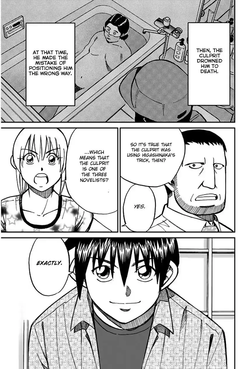 Q.E.D. - Shoumei Shuuryou Chapter 65 64